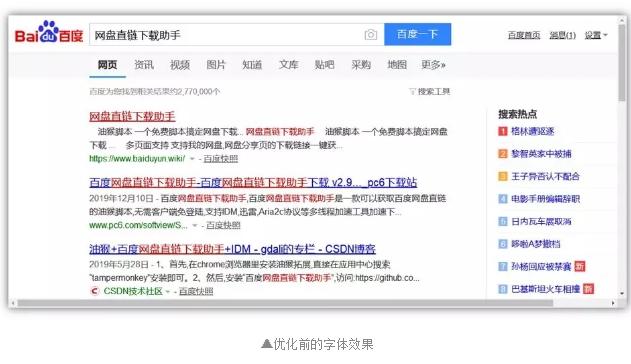 mactype,Chrome.