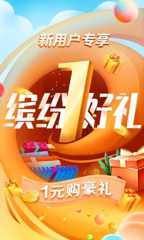龙支付app下载,龙支付手机版