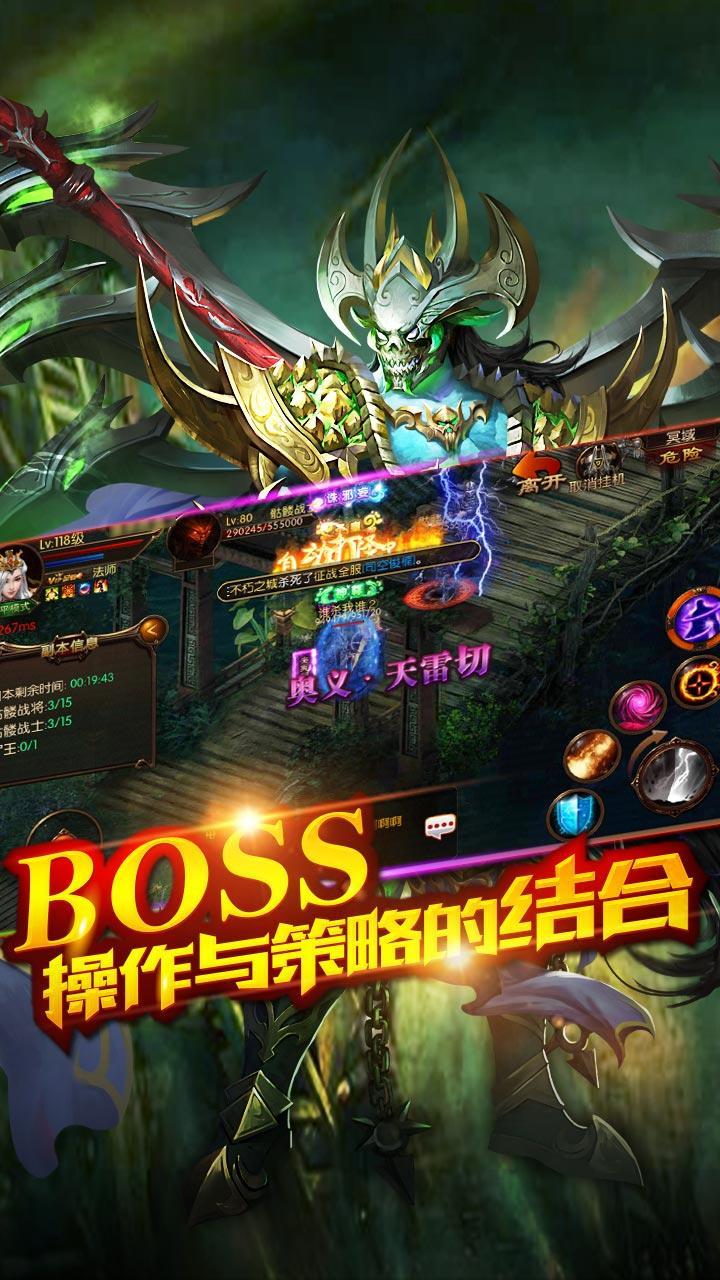 圣器hd手游下载,圣器hd,角色扮演手游,战斗手游