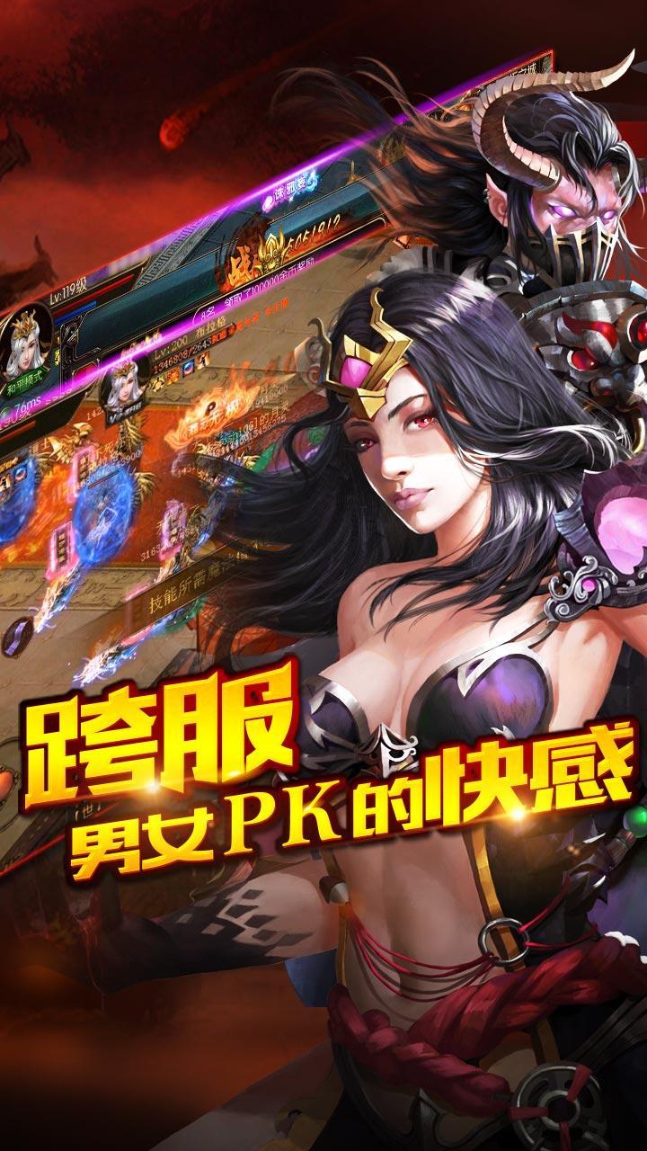 圣器hd手游下载,圣器hd,角色扮演手游,战斗手游