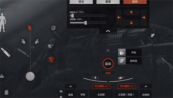暗区突围官方版本下载,射击手游,暗区突围,腾讯手游