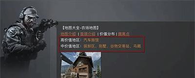 暗区突围官方版本下载,射击手游,暗区突围,腾讯手游