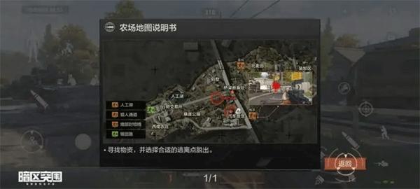 暗区突围官方版本下载,射击手游,暗区突围,腾讯手游
