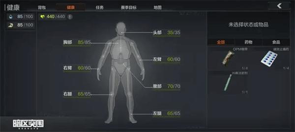 暗区突围官方版本下载,射击手游,暗区突围,腾讯手游