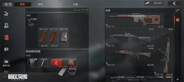 暗区突围官方版本下载,射击手游,暗区突围,腾讯手游