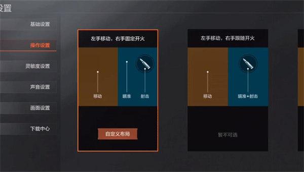 暗区突围官方版本下载,射击手游,暗区突围,腾讯手游