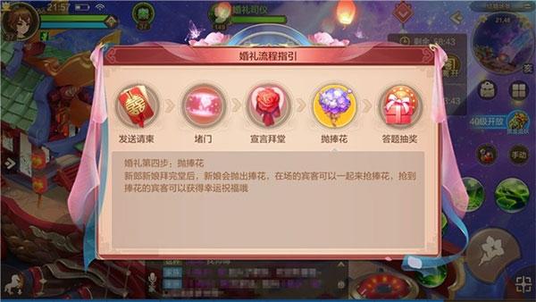 自由幻想手游最新版本下载,仙侠手游,社交手游,自由幻想