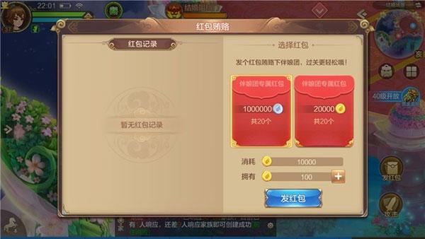自由幻想手游最新版本下载,仙侠手游,社交手游,自由幻想