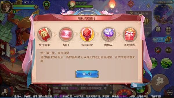 自由幻想手游最新版本下载,仙侠手游,社交手游,自由幻想