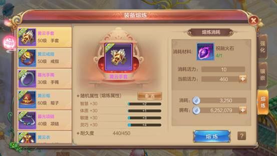 自由幻想手游最新版本下载,仙侠手游,社交手游,自由幻想