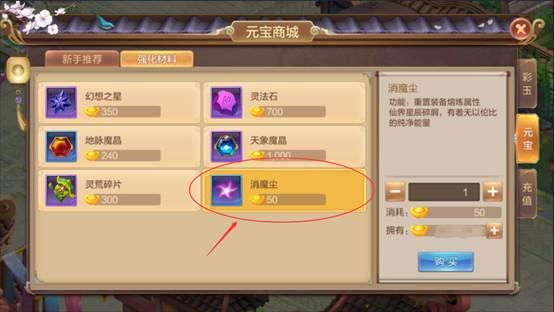 自由幻想手游最新版本下载,仙侠手游,社交手游,自由幻想