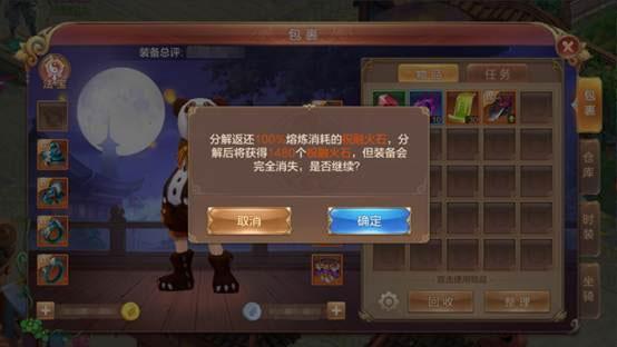 自由幻想手游最新版本下载,仙侠手游,社交手游,自由幻想