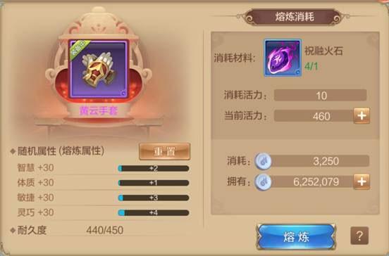 自由幻想手游最新版本下载,仙侠手游,社交手游,自由幻想
