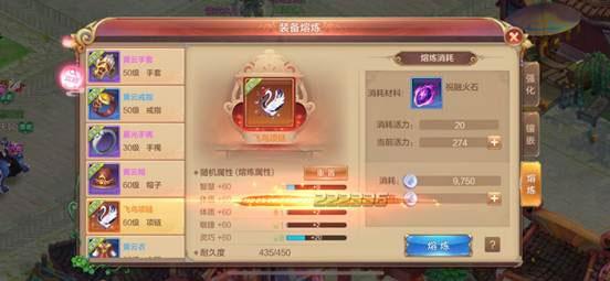 自由幻想手游最新版本下载,仙侠手游,社交手游,自由幻想