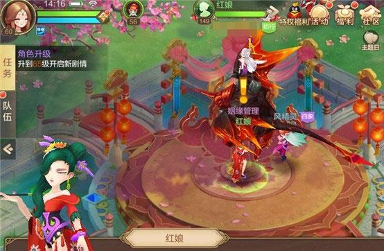 自由幻想手游最新版本下载,仙侠手游,社交手游,自由幻想