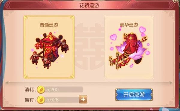 自由幻想手游最新版本下载,仙侠手游,社交手游,自由幻想