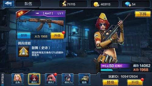 全民突击正版下载,全民突击,3D射击,竞技手游