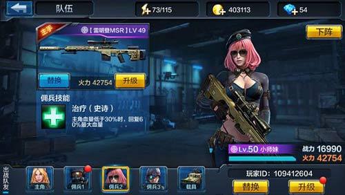 全民突击正版下载,全民突击,3D射击,竞技手游