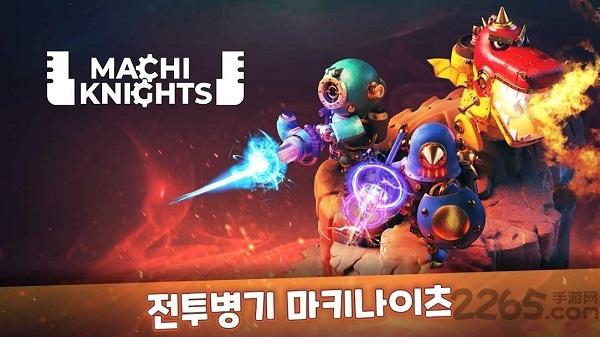 马季骑士鲜血巴格斯官方中文版下载,马季骑士鲜血巴格斯,射击游戏,冒险游戏