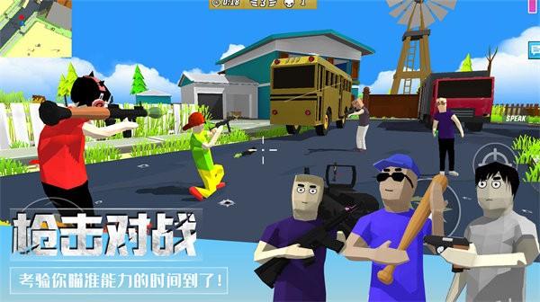 像素枪战吃鸡最新版下载,像素枪战吃鸡,枪战手游,吃鸡手游