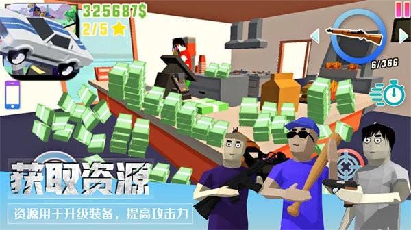 像素枪战吃鸡最新版下载,像素枪战吃鸡,枪战手游,吃鸡手游