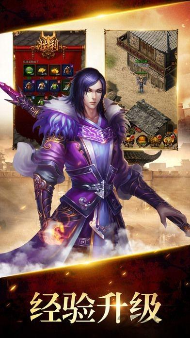 铁血屠城手游官方版下载,铁血屠城,传奇手游,rpg手游