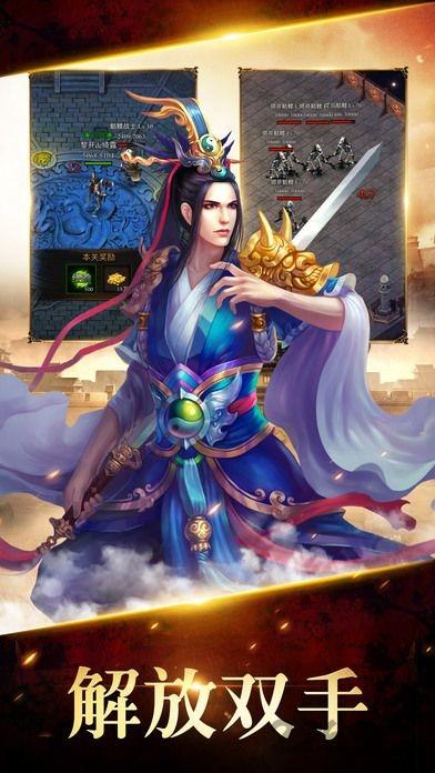 铁血屠城手游官方版下载,铁血屠城,传奇手游,rpg手游