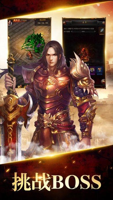 铁血屠城手游官方版下载,铁血屠城,传奇手游,rpg手游