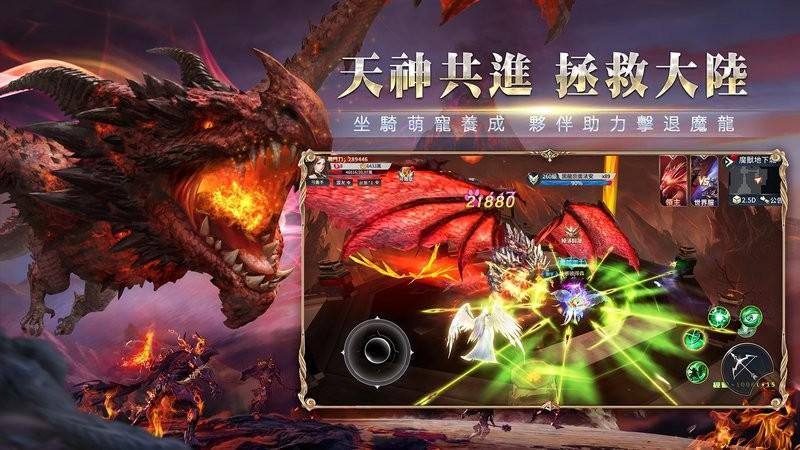 剑与魔龙手游下载,剑与魔龙,rpg手游,动作手游