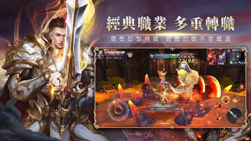 剑与魔龙手游下载,剑与魔龙,rpg手游,动作手游