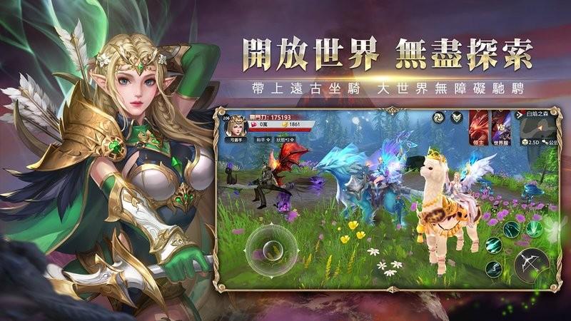剑与魔龙手游下载,剑与魔龙,rpg手游,动作手游