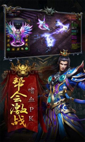 龙城星耀传奇游戏下载,龙城星耀,魔幻手游,传奇手游