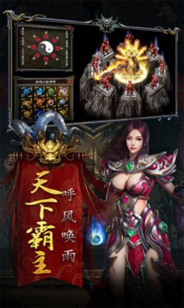 龙城星耀传奇游戏下载,龙城星耀,魔幻手游,传奇手游