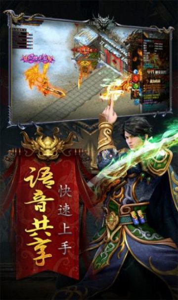 龙城星耀传奇游戏下载,龙城星耀,魔幻手游,传奇手游