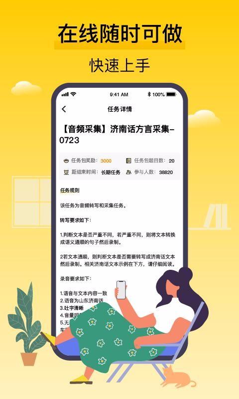 腾讯搜活帮app下载,腾讯搜活帮安卓版