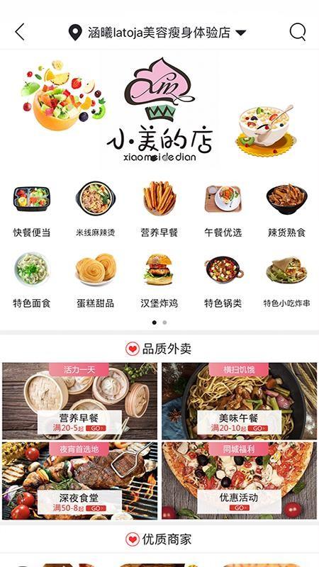 保康同城app下载,保康同城安卓版