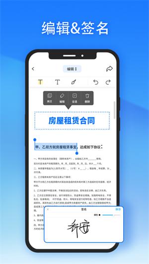 轻闪PDF下载