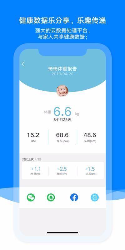 AiLink下载,AiLink手机版