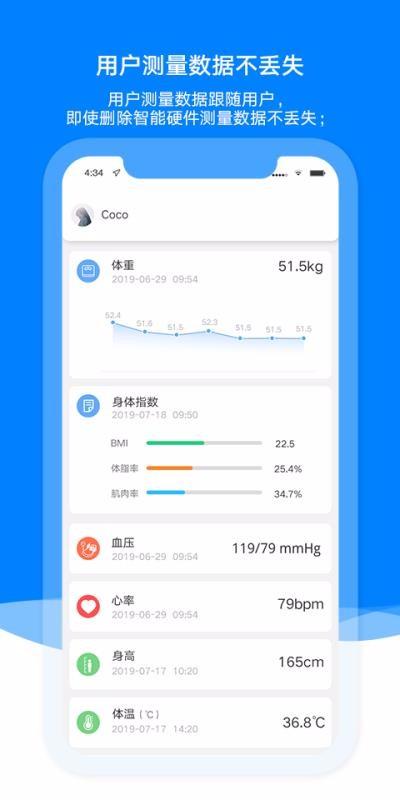 AiLink下载,AiLink手机版