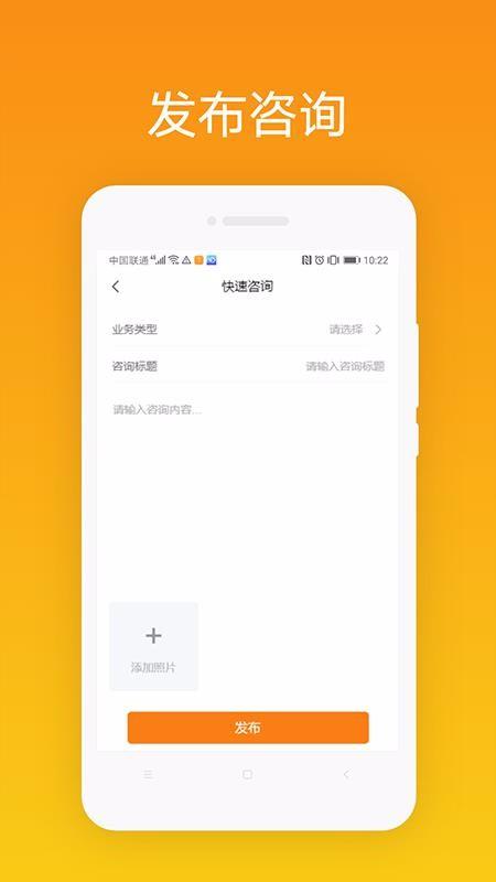 律贯法务app下载,律贯法务手机版
