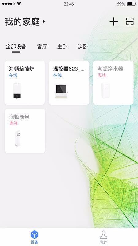 海顿云家app下载,海顿云家手机版