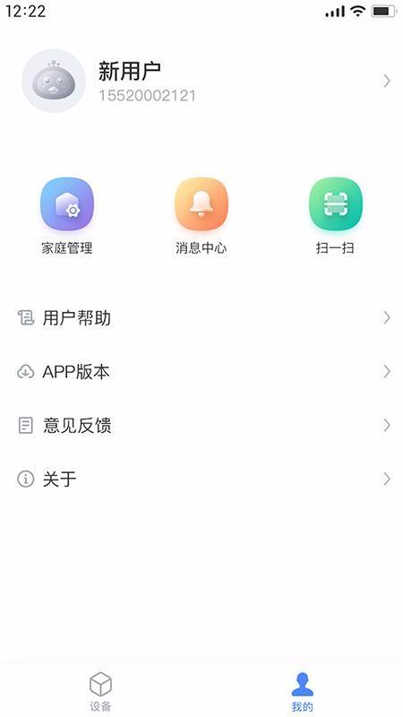 海顿云家app下载,海顿云家手机版