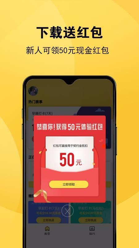 蜜蜂打卡app下载,蜜蜂打卡手机版