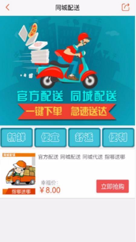 幸福桐梓app下载,幸福桐梓安卓版