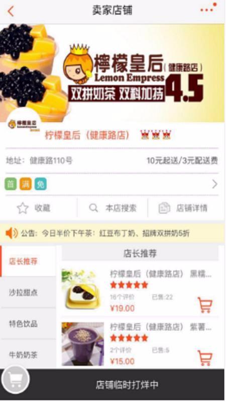 幸福桐梓app下载,幸福桐梓安卓版