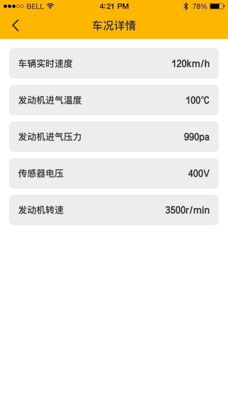 力帆摩托app下载,力帆摩托手机版