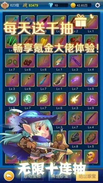 无限氪金游戏下载,无限氪金,放置游戏,竖屏游戏