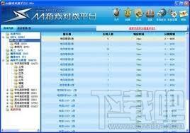 AA对战平台,AA游戏对战平台,对战平台