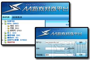 AA对战平台,AA游戏对战平台,对战平台