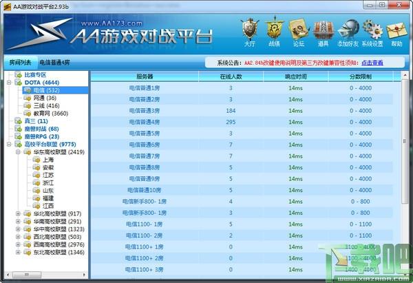 AA对战平台,AA游戏对战平台,对战平台